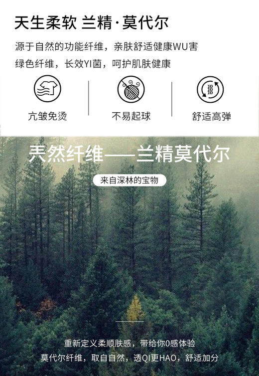 臣禾	【品味打底】半高领丝光羊毛打底衫	JZ253051375 商品图7