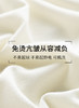 臣禾	【品味打底】半高领丝光羊毛打底衫	JZ253051375 商品缩略图8