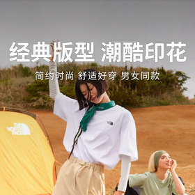  【THENORTHFACE北面短袖T恤】时尚百搭潮人必备！反季清仓福利，一件只要299元！买一赠一，第二件0元！（需将2件加到购物车合并下单）
