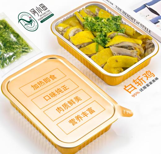 0597【国企严选，山海食材】河田鸡熟食组合（任选3款） 商品图4