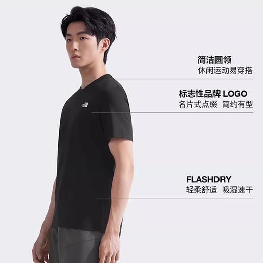  【THENORTHFACE北面短袖T恤】时尚百搭潮人必备！反季清仓福利，一件只要299元！买一赠一，第二件0元！（需将2件加到购物车合并下单） 商品图7