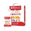 澳牧儿童成长牛奶12盒200ml/箱(B13-00-09) 商品缩略图0