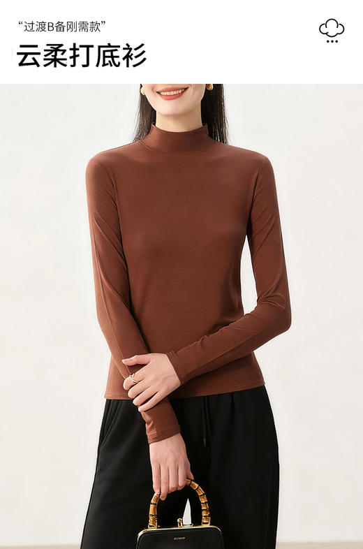 臣禾	【品味打底】半高领丝光羊毛打底衫	JZ253051375 商品图1