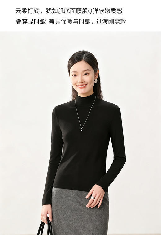 臣禾	【品味打底】半高领丝光羊毛打底衫	JZ253051375 商品图2