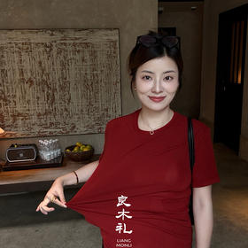 【预售7天】良木礼天丝短袖（Q2584232）