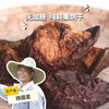 生态奈李干 | 合作生产*Ecological Nai Li Gan | Partner Production 商品缩略图0