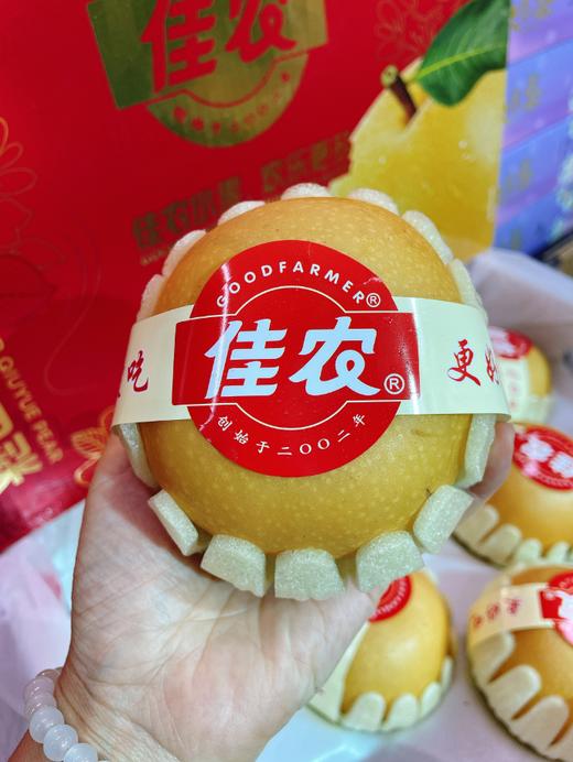 佳农秋月梨礼盒 商品图3
