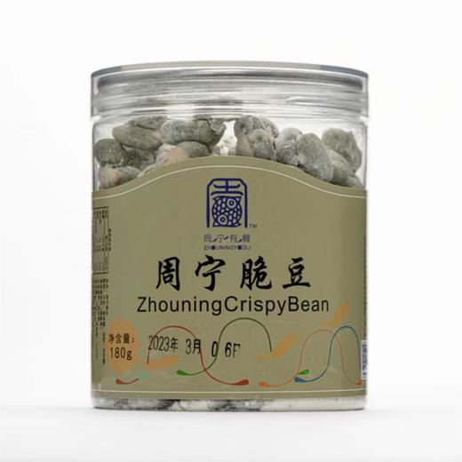0593【国企严选，山海食材】周宁脆豆 180g 商品图0