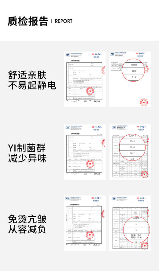 臣禾	【品味打底】半高领丝光羊毛打底衫	JZ253051375 商品图10