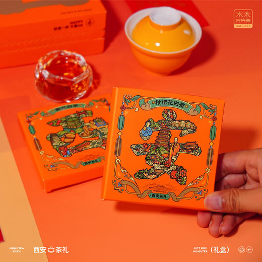 JD-C-西安-木木方片茶-【百福茶】礼盒 商品图3