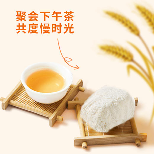 【糕点新品】几多全千丝龙须酥230g/盒  千丝万缕 丝丝香甜 商品图3