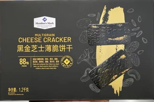 MM-黑金芝士薄脆饼干1.2kg 商品图0