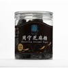 0593【国企严选，山海食材】周宁芝麻糖 238g 商品缩略图0