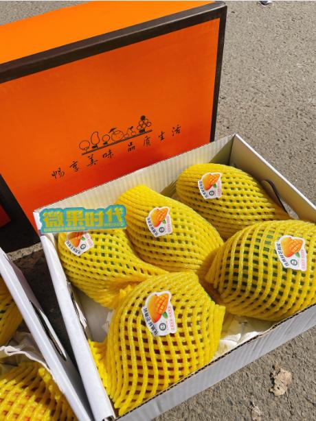 爱马仕芒果礼盒 商品图2