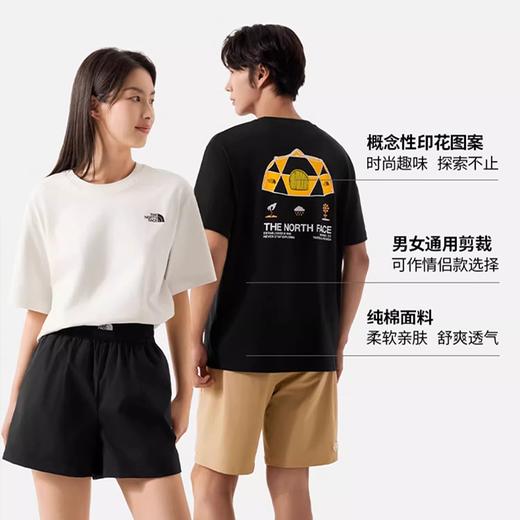  【THENORTHFACE北面短袖T恤】时尚百搭潮人必备！反季清仓福利，一件只要299元！买一赠一，第二件0元！（需将2件加到购物车合并下单） 商品图2