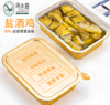 0597【国企严选，山海食材】河田鸡熟食组合（任选3款） 商品缩略图1
