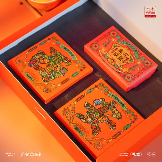 JD-C-西安-木木方片茶-【百福茶】礼盒 商品图2