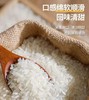 HEB稻花香大米仁义礼智信礼盒5kg/盒*2 商品缩略图2