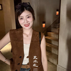 【预售7天】良木礼进口山羊皮马甲（Q2592448）