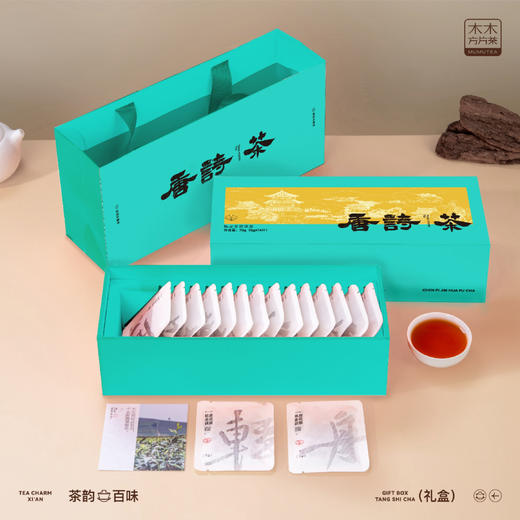 JD-C-西安-木木方片茶-【唐诗茶】陈皮/金花茯茶 商品图4