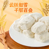 【糕点新品】几多全千丝龙须酥230g/盒  千丝万缕 丝丝香甜 商品缩略图4