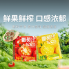 【NFC鲜榨番茄汁】（红/黄双味可选） 0添加蔗糖、脂肪、人工色素 浓郁酸甜更健康！ 商品缩略图0