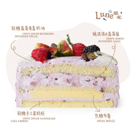 蓝莓啵啵烤布蕾 商品图1