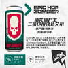 【冷库储藏】新西兰神话酒花僵尸王三倍印度淡色艾尔啤酒 10%vol 440ml 商品缩略图1