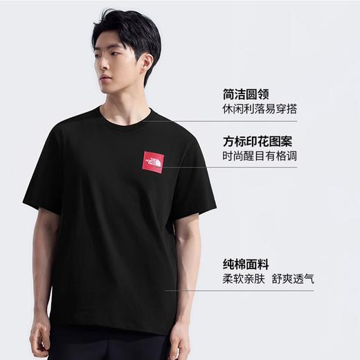  【THENORTHFACE北面短袖T恤】时尚百搭潮人必备！反季清仓福利，一件只要299元！买一赠一，第二件0元！（需将2件加到购物车合并下单） 商品图8