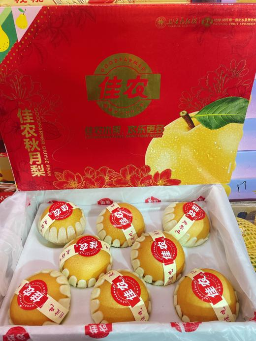 佳农秋月梨礼盒 商品图1