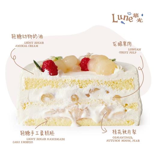 龙眼桂花秋月梨 商品图1