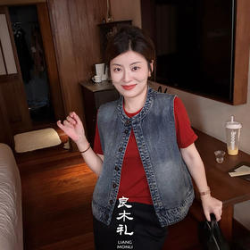 【不退不换】良木礼牛仔马甲（Q2584903）