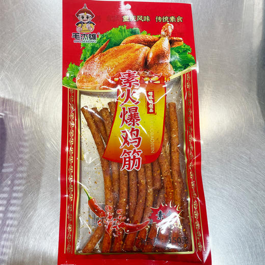 毛杰雄素火爆鸡筋150g/袋 商品图0