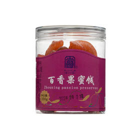 0593【国企严选，山海食材】百香果蜜饯 200g