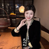 【不退不换】良木礼真丝丝绒外套（Q259131） 商品缩略图3