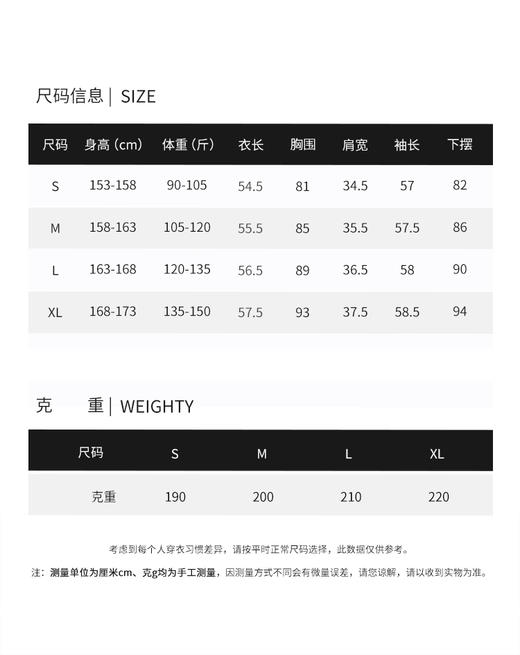 臣禾	【品味打底】半高领丝光羊毛打底衫	JZ253051375 商品图9