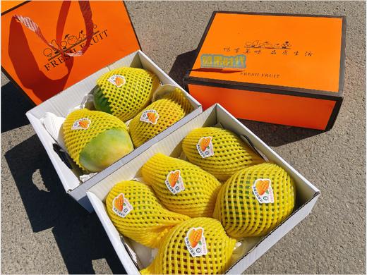 爱马仕芒果礼盒 商品图1