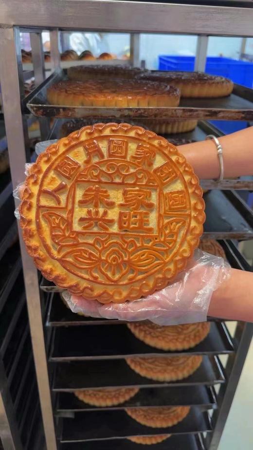 姓氏大月饼（2斤重） 商品图0