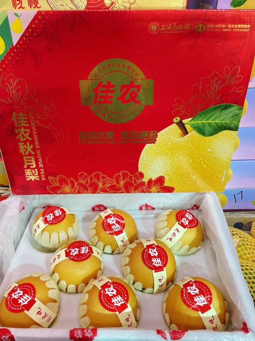 佳农秋月梨礼盒 商品图0
