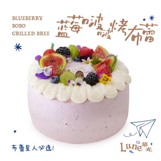 蓝莓啵啵烤布蕾 商品图0