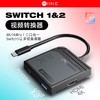 良值 Switch1&2 视频转换器 配件 商品缩略图0