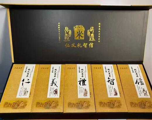 HEB稻花香大米仁义礼智信礼盒5kg/盒*2 商品图1