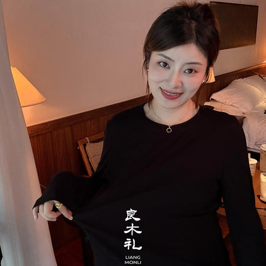 【部分现货】良木礼莱赛尔面膜T（Q2584510） 商品图1