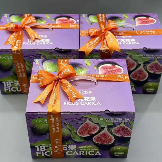 18°果缘®️「花香蜜」空运无花果 整件2层 16~20粒 商品图9