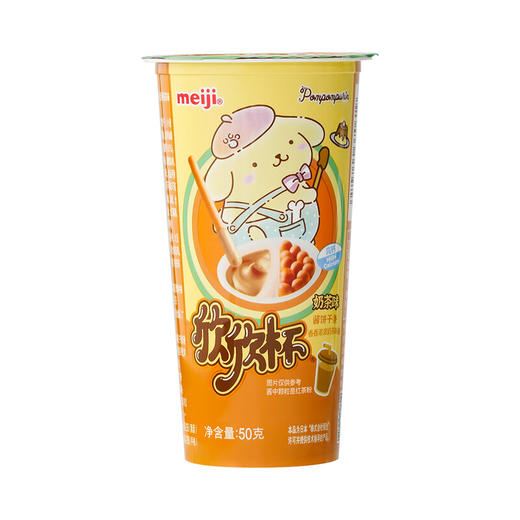 50g明治欣欣杯奶茶味酱饼干 商品图0