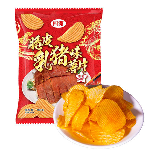 100g四洲脆皮乳猪味薯片 商品图0