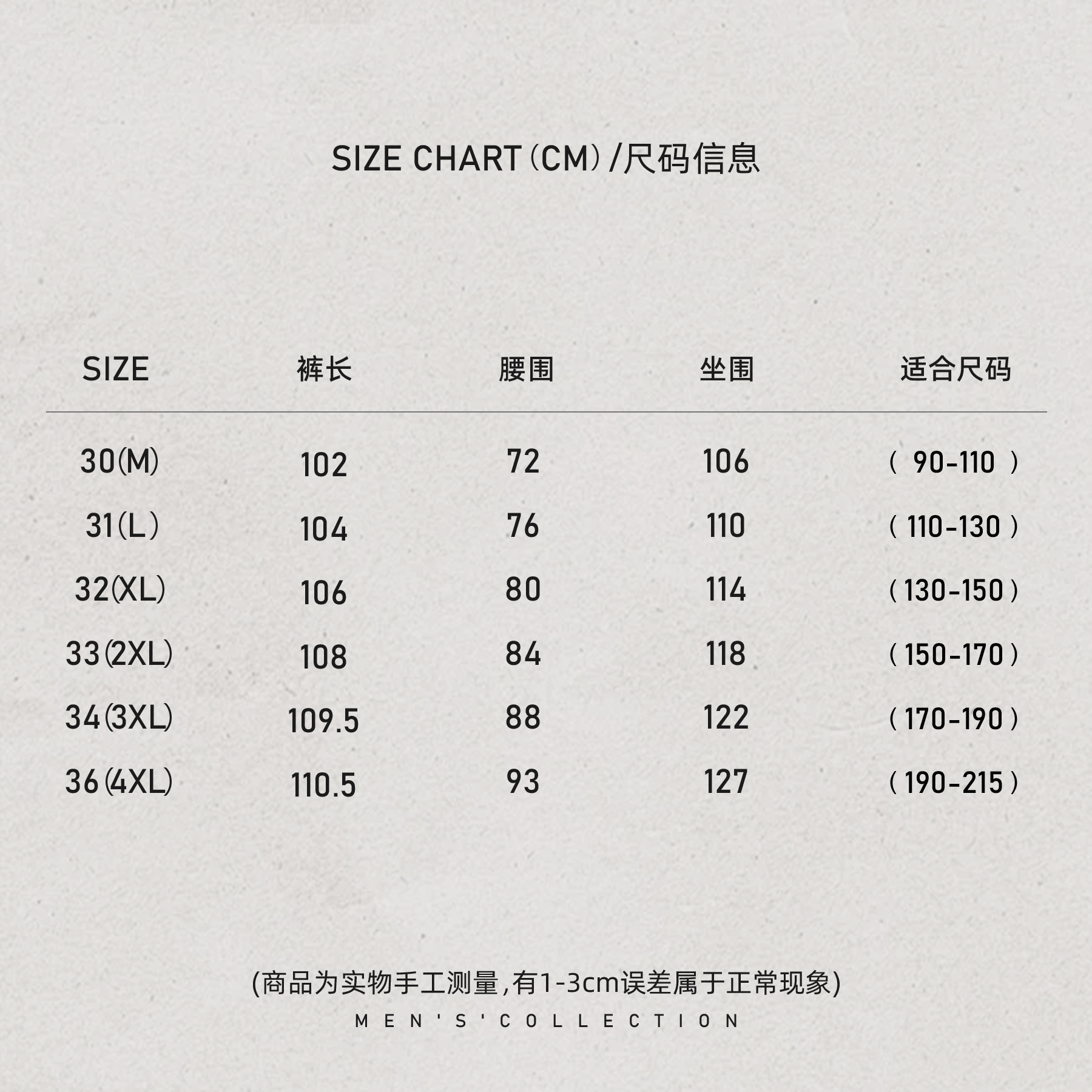 「杰尼.Duo-Tone」秦磊男装黑金属吊钟休闲裤LL-SKZ2074 N9商品图4