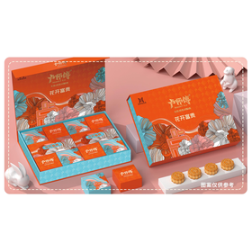 卢师傅花开富贵月饼礼盒【FY】