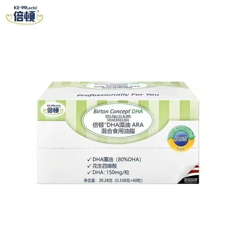 美国进口倍顿DHA藻油 特别添加叶黄素+ARA