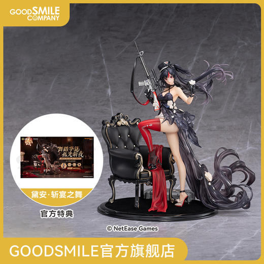 【GSC预售定金】1/7标准比例 黛安·斩宴之舞 荒野行动 附特典 商品图0